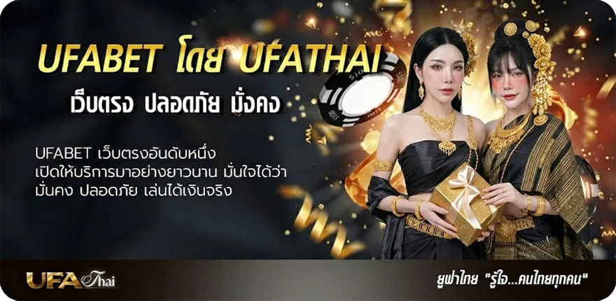 แบนเนอร์ ไพ่นกกระจอก ยอดนิยม — แทงบอลออนไลน์ คาสิโน หวย มวย สล็อต ครบวงจร