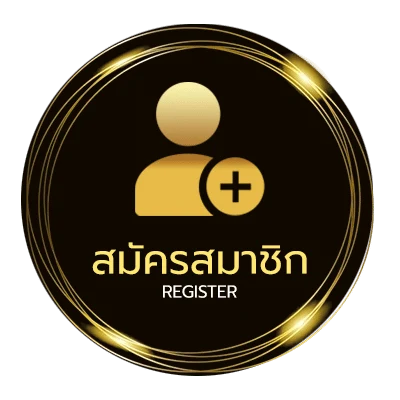 สมัครฟรี ไพ่นกกระจอก ง่ายสุด ๆ