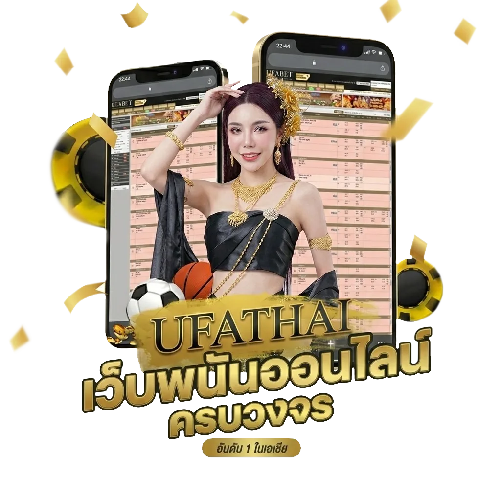 ไพ่นกกระจอก Bonus Banner — สมาชิกทุกคน