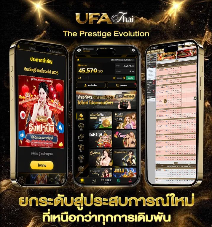 ไพ่นกกระจอก  เว็บพนันออนไลน์